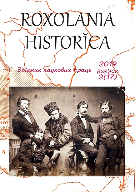 Cover_RH2019
